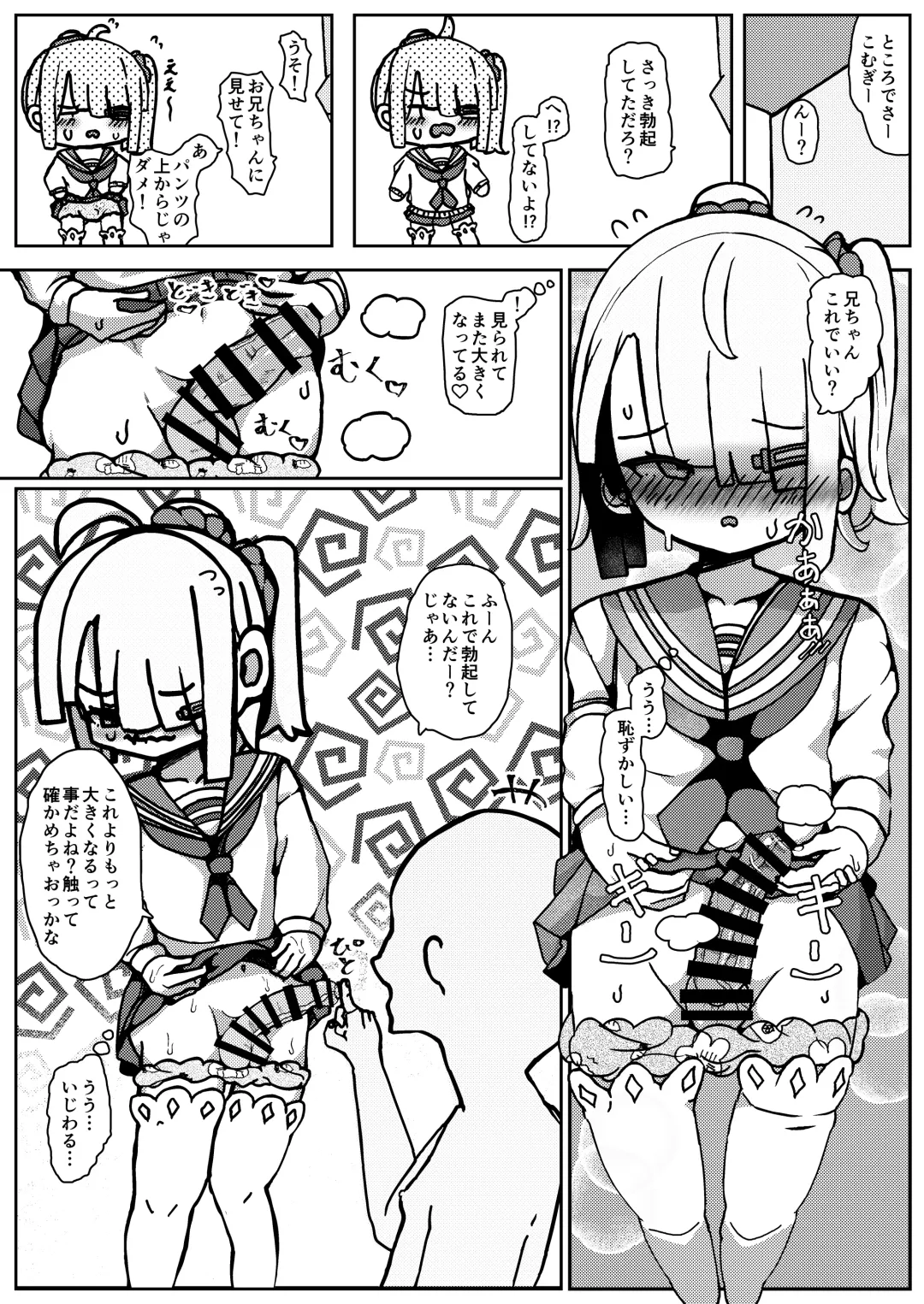 [Yuki Smile] Otokonoko dakedo...Boku de Ii no? Fhentai - Page 6