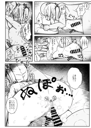 [Yuki Smile] Otokonoko dakedo...Boku de Ii no? Fhentai - Page 16