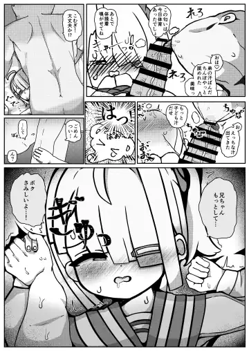 [Yuki Smile] Otokonoko dakedo...Boku de Ii no? Fhentai - Page 8