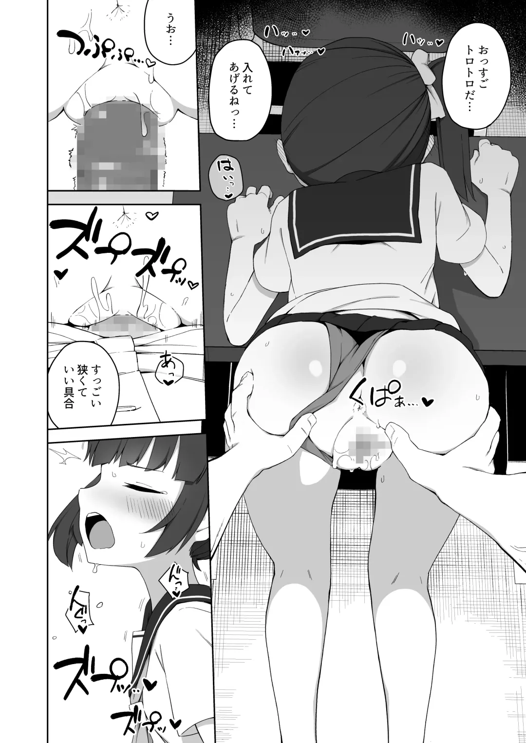 [Kawayoi] Junsui na Seito no Kyouiku Houhou Fhentai - Page 13