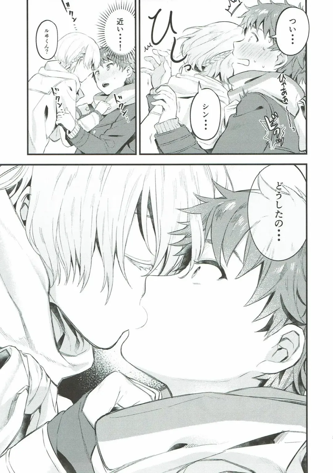 [Okaka] Wasurena Tsukiyo Fhentai - Page 24