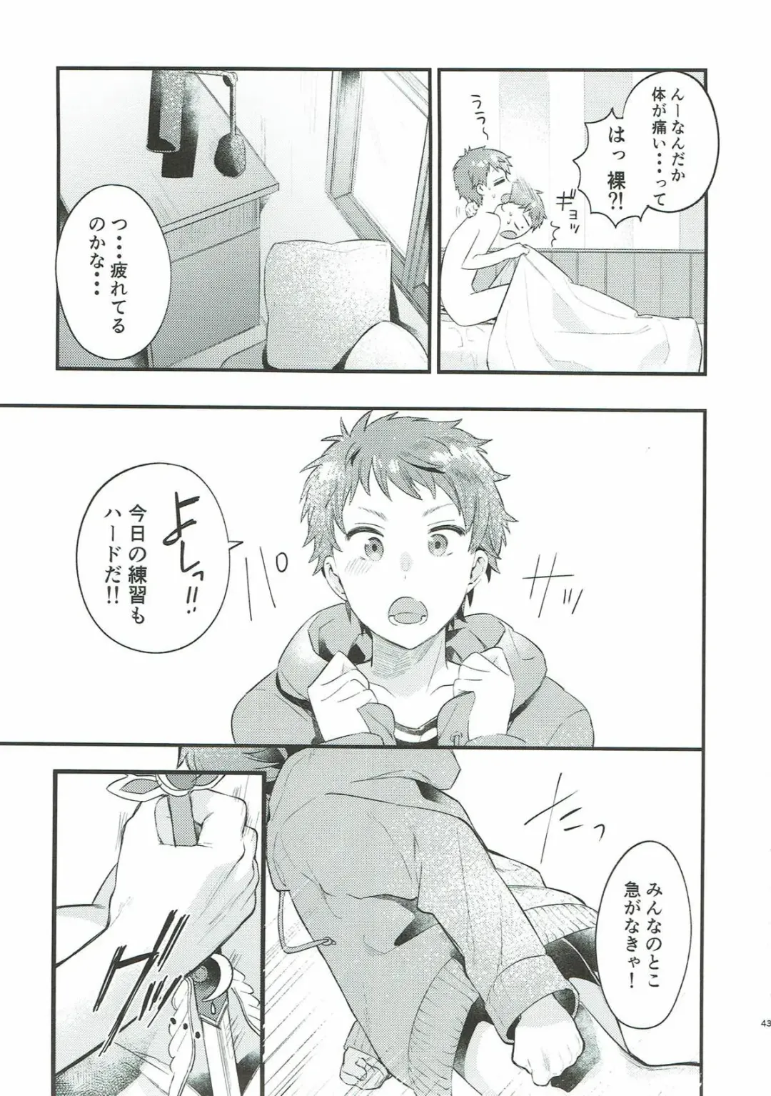 [Okaka] Wasurena Tsukiyo Fhentai - Page 42