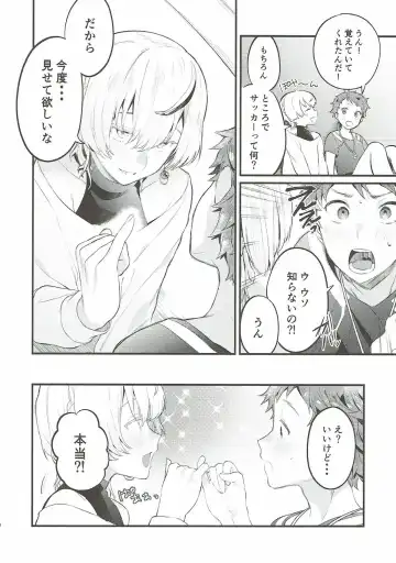 [Okaka] Wasurena Tsukiyo Fhentai - Page 11