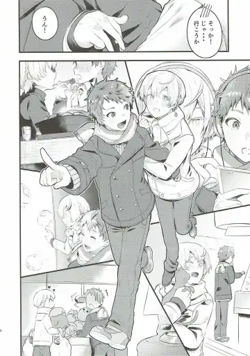 [Okaka] Wasurena Tsukiyo Fhentai - Page 19