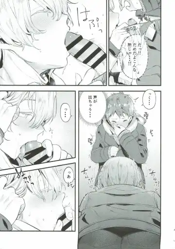 [Okaka] Wasurena Tsukiyo Fhentai - Page 26