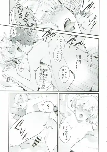 [Okaka] Wasurena Tsukiyo Fhentai - Page 32