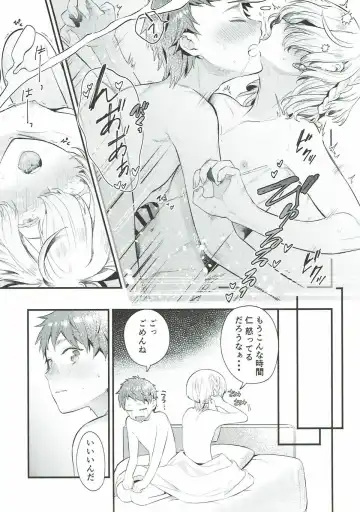 [Okaka] Wasurena Tsukiyo Fhentai - Page 38