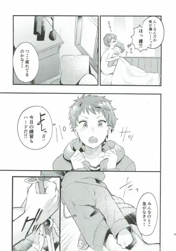 [Okaka] Wasurena Tsukiyo Fhentai - Page 42