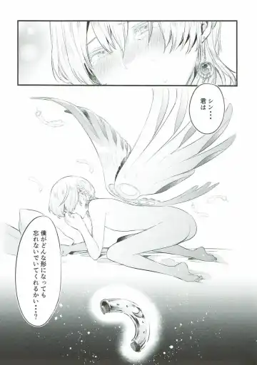 [Okaka] Wasurena Tsukiyo Fhentai - Page 44