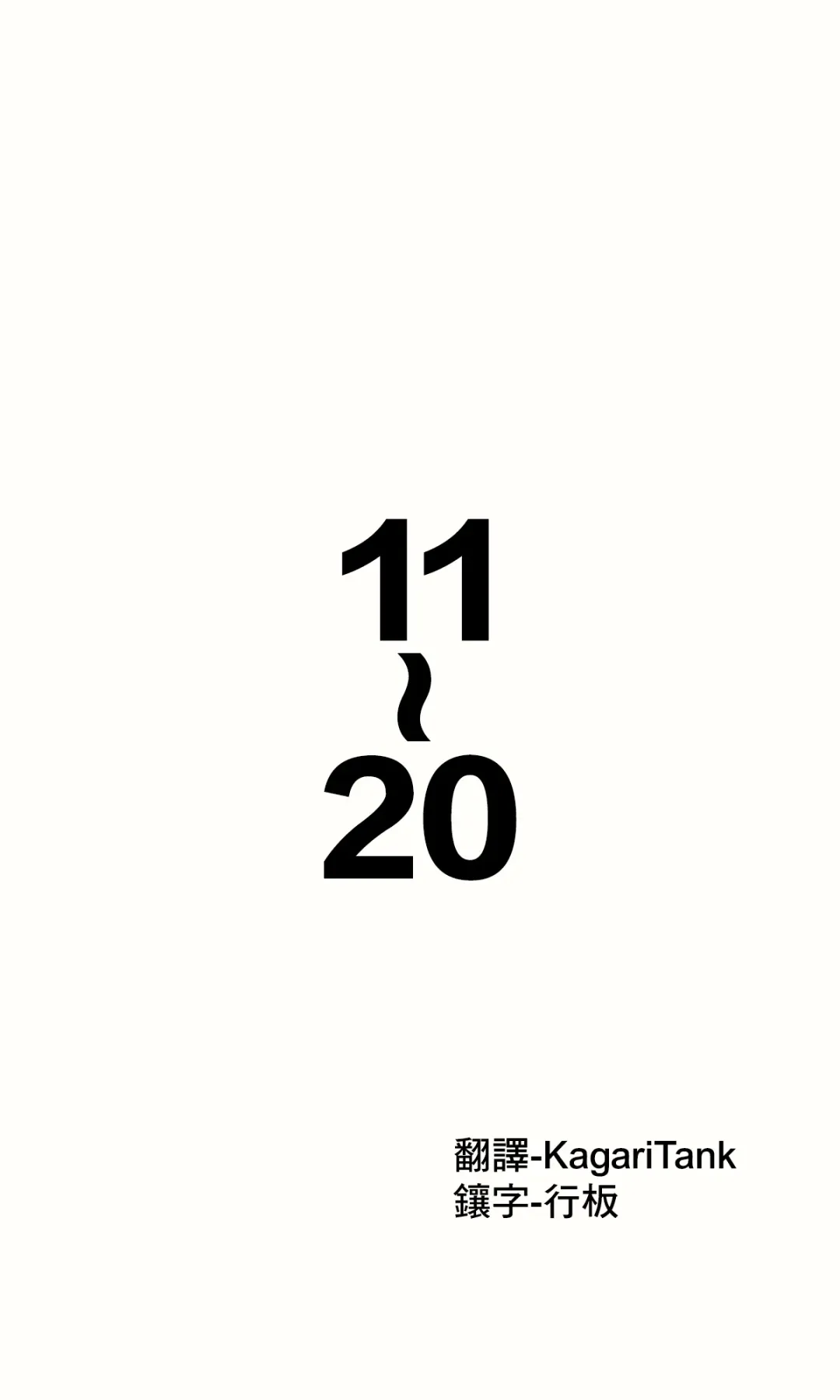 [Hitotose Rin] Kininaru Machine | 自慰機器 Fhentai - Page 15