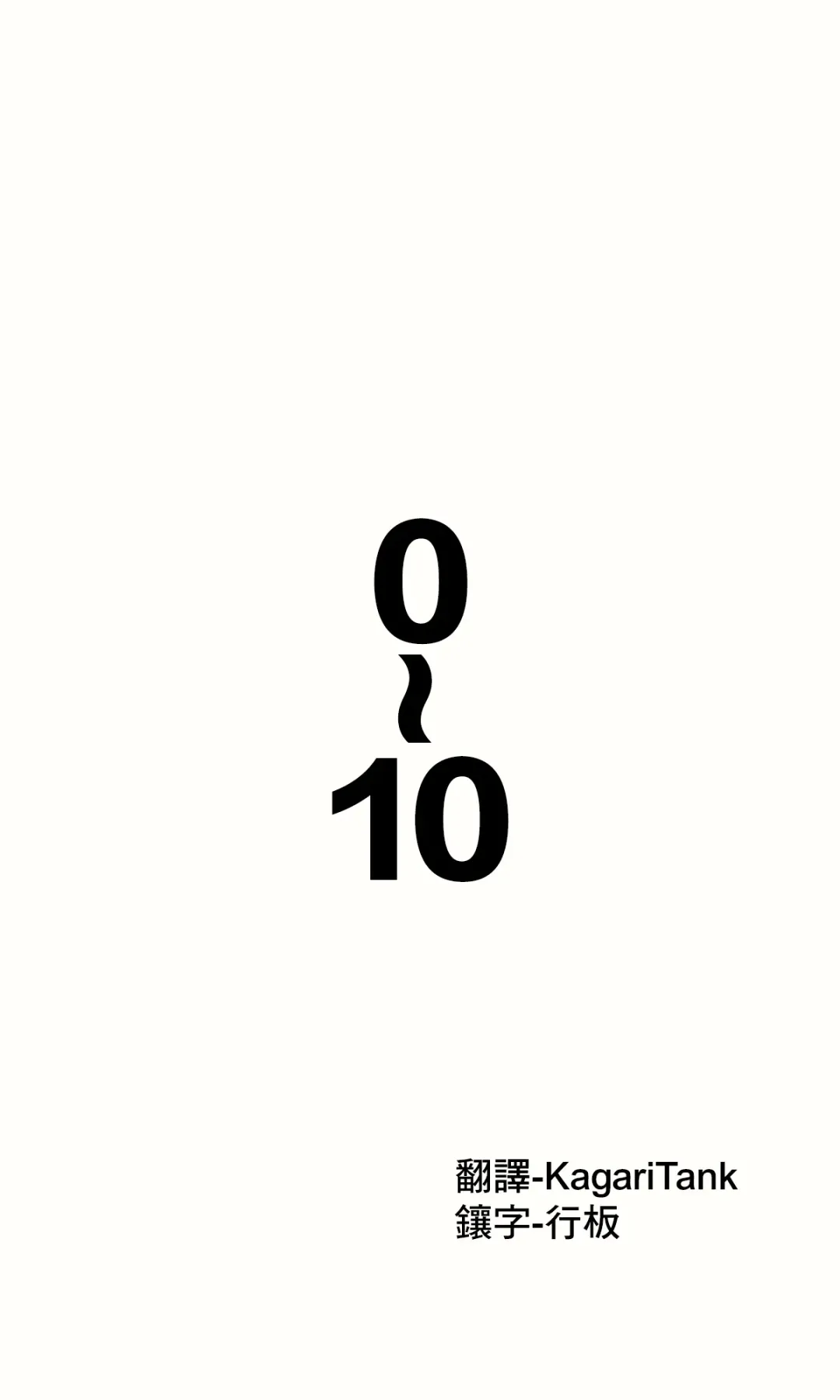 [Hitotose Rin] Kininaru Machine | 自慰機器 Fhentai - Page 2