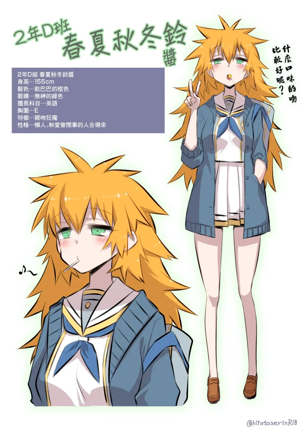 [Hitotose Rin] Kininaru Machine | 自慰機器 Fhentai - Page 4