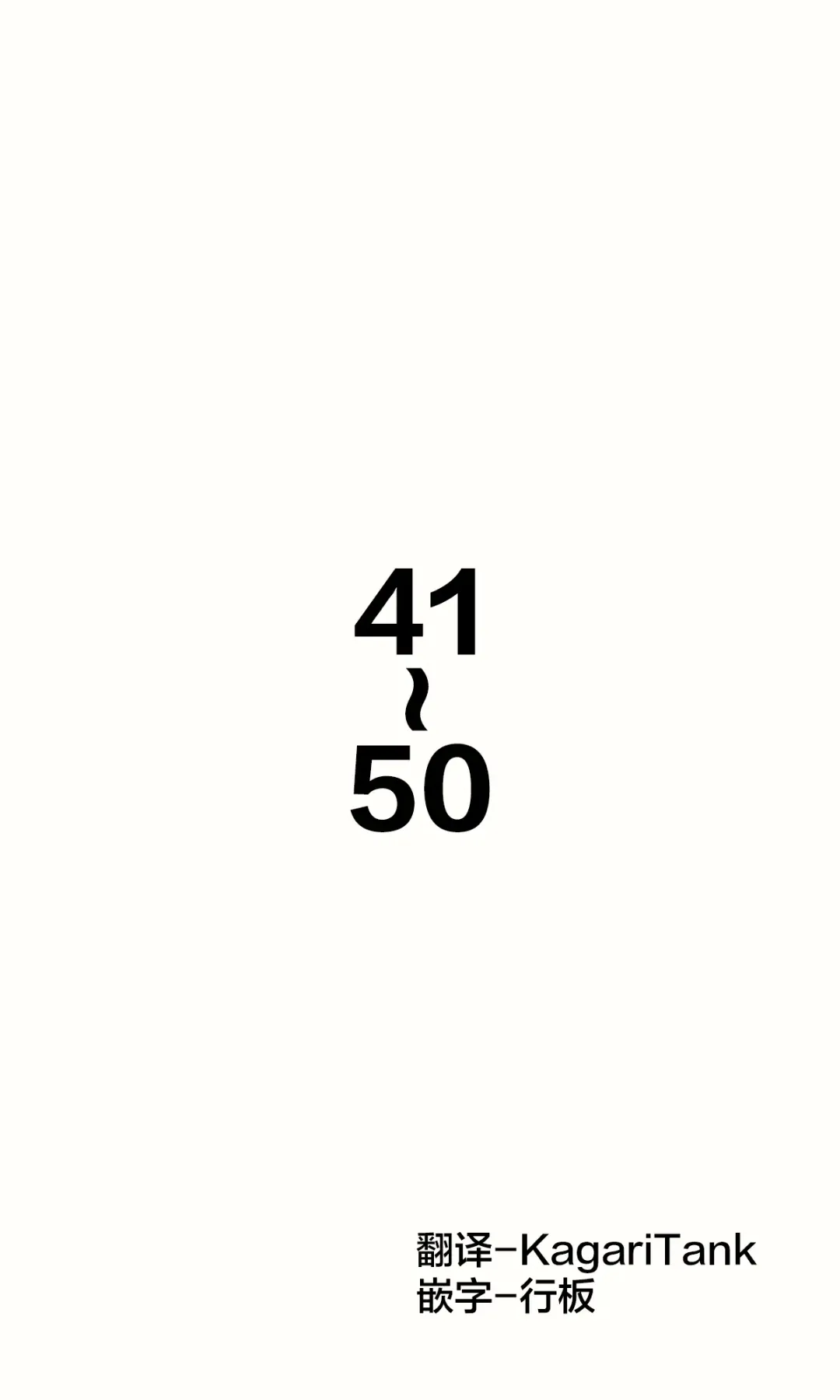 [Hitotose Rin] Kininaru Machine | 自慰機器 Fhentai - Page 50