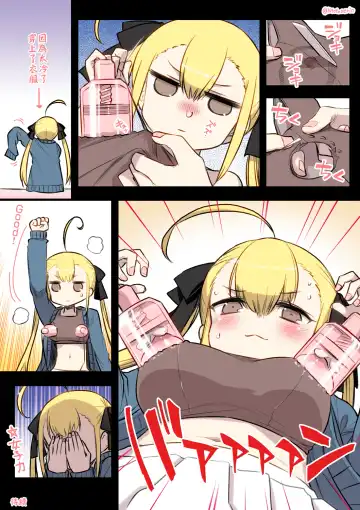 [Hitotose Rin] Kininaru Machine | 自慰機器 Fhentai - Page 18