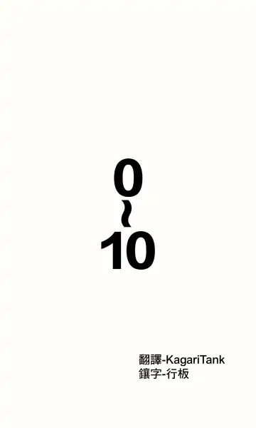 [Hitotose Rin] Kininaru Machine | 自慰機器 Fhentai - Page 2