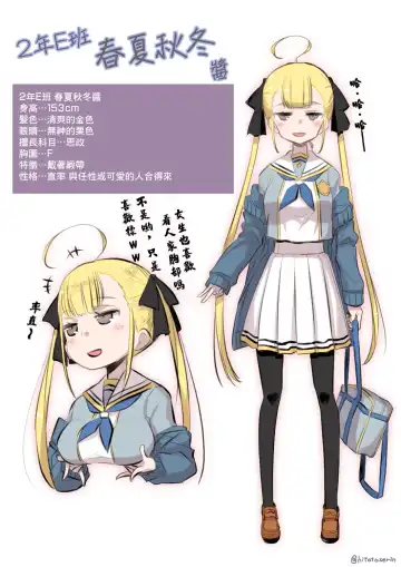 [Hitotose Rin] Kininaru Machine | 自慰機器 Fhentai - Page 3