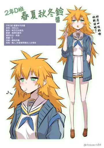 [Hitotose Rin] Kininaru Machine | 自慰機器 Fhentai - Page 4