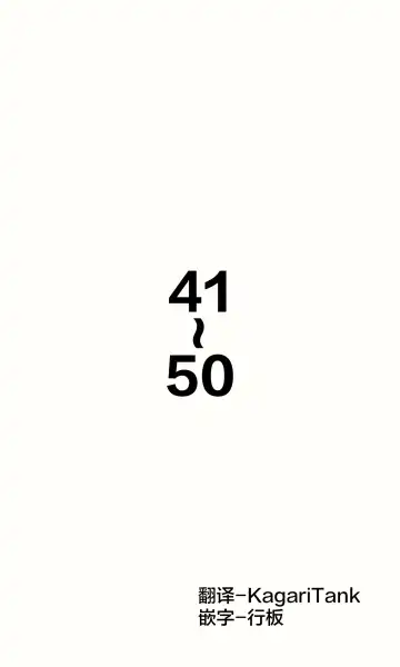 [Hitotose Rin] Kininaru Machine | 自慰機器 Fhentai - Page 50