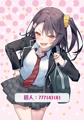 [Hitotose Rin] Kininaru Machine | 自慰機器 Fhentai - Page 61