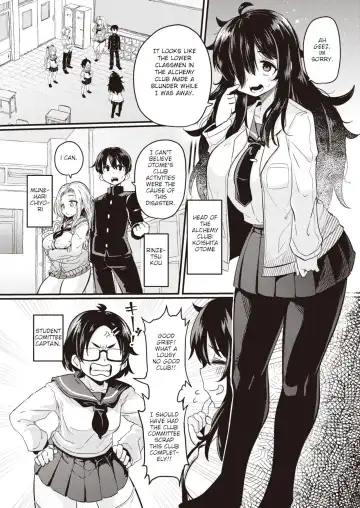 [Suzunomoku] Dopyu-Dopyu of The Dead Zenhen Fhentai - Page 2