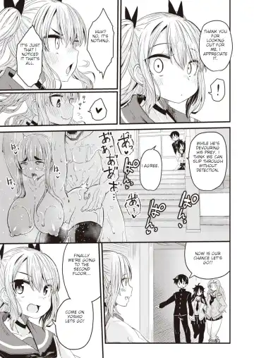 [Suzunomoku] Dopyu-Dopyu of The Dead Zenhen Fhentai - Page 9