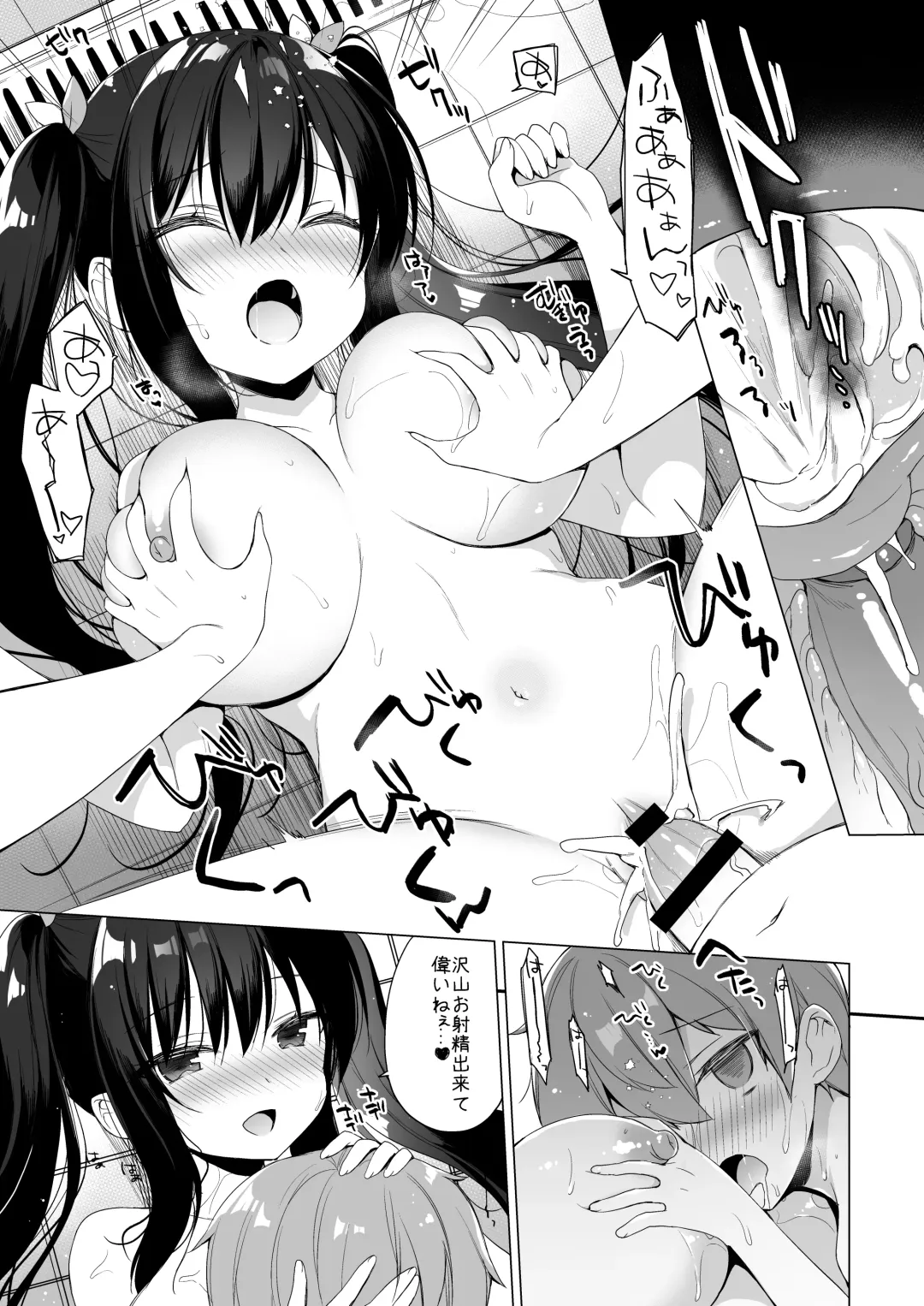 [Ichiri] Succubus-kei Onee-chan wa Misetagari 2 Fhentai - Page 38