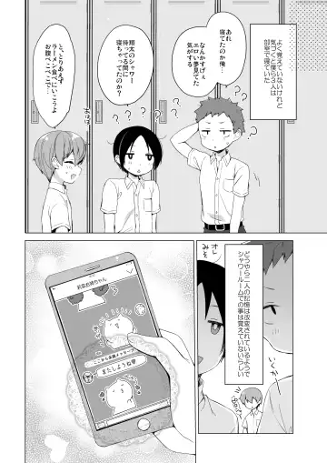 [Ichiri] Succubus-kei Onee-chan wa Misetagari 2 Fhentai - Page 39