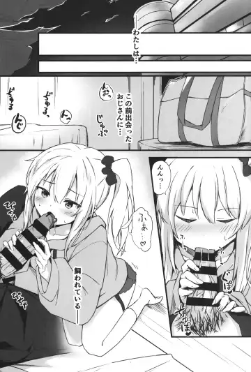 [Oshino] Yoru no Hinansaki II Fhentai - Page 2