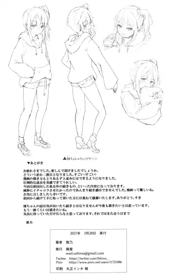 [Oshino] Yoru no Hinansaki II Fhentai - Page 25