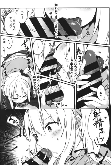 [Oshino] Yoru no Hinansaki II Fhentai - Page 3