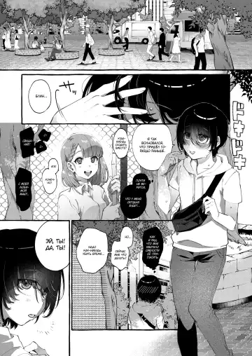 [Sugoku Zako] Magic Mirror to wa Kiitenai | You Didn't Tell Me This Was a One-Way Mirror Fhentai - Page 2