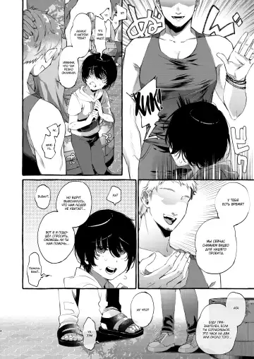 [Sugoku Zako] Magic Mirror to wa Kiitenai | You Didn't Tell Me This Was a One-Way Mirror Fhentai - Page 3