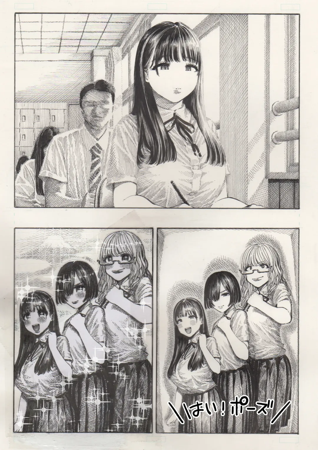 [Hirune] Otoha-chan to SEX Fhentai - Page 41