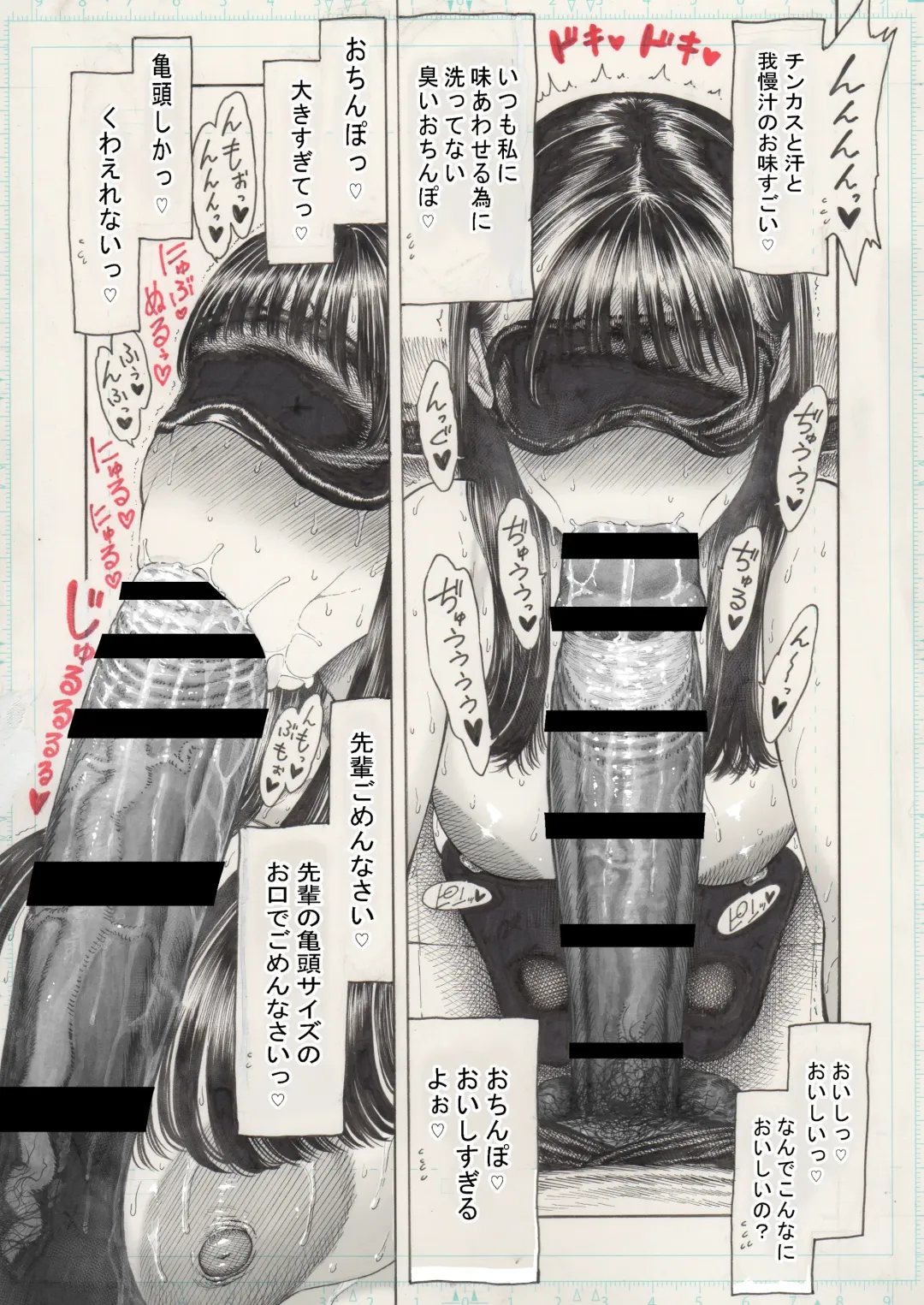 [Hirune] Otoha-chan to SEX Fhentai - Page 48