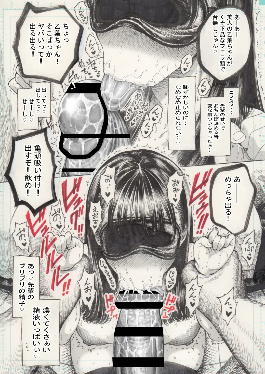 [Hirune] Otoha-chan to SEX Fhentai - Page 49