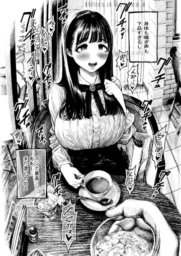 [Hirune] Otoha-chan to SEX Fhentai - Page 24