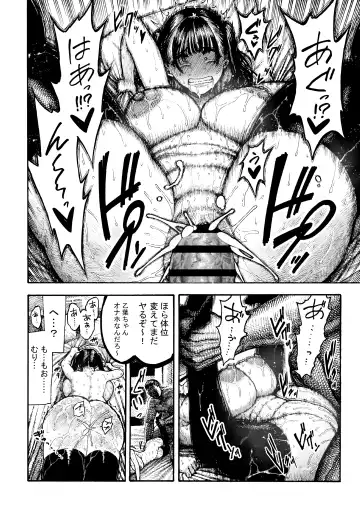 [Hirune] Otoha-chan to SEX Fhentai - Page 34