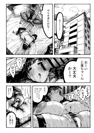 [Hirune] Otoha-chan to SEX Fhentai - Page 36