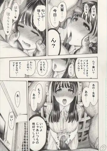 [Hirune] Otoha-chan to SEX Fhentai - Page 45