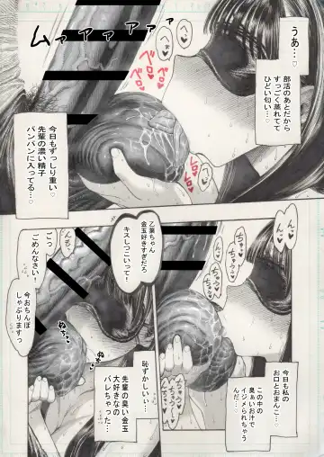 [Hirune] Otoha-chan to SEX Fhentai - Page 47