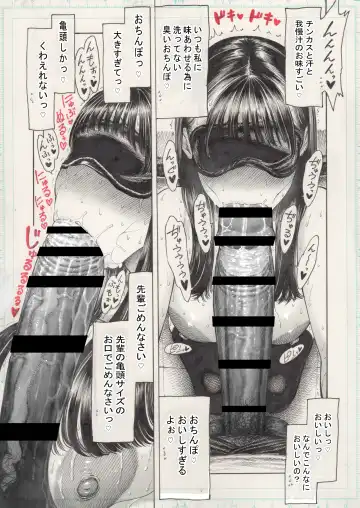 [Hirune] Otoha-chan to SEX Fhentai - Page 48