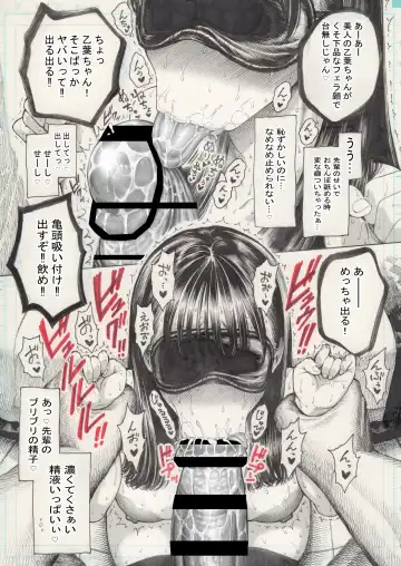 [Hirune] Otoha-chan to SEX Fhentai - Page 49