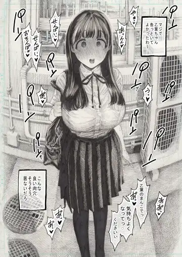 [Hirune] Otoha-chan to SEX Fhentai - Page 60