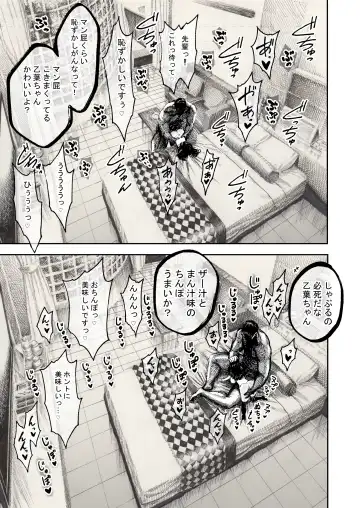 [Hirune] Otoha-chan to SEX Fhentai - Page 65