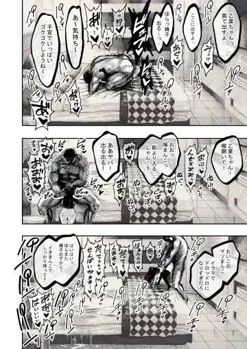 [Hirune] Otoha-chan to SEX Fhentai - Page 66