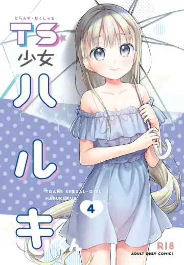 Read [Dobato] TS Shoujo Haruki-kun 4 - Fhentai