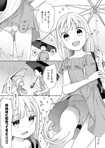 [Dobato] TS Shoujo Haruki-kun 4 Fhentai - Page 18