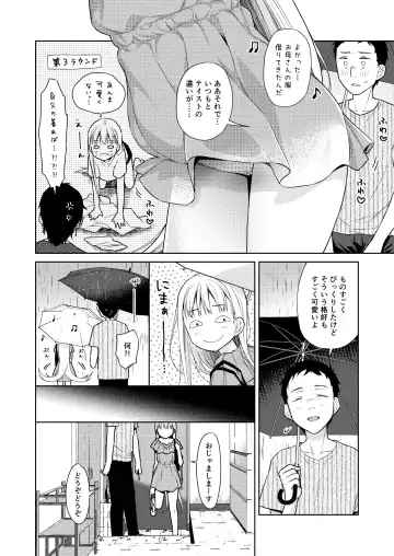 [Dobato] TS Shoujo Haruki-kun 4 Fhentai - Page 19