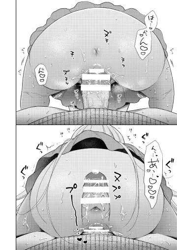 [Dobato] TS Shoujo Haruki-kun 4 Fhentai - Page 37