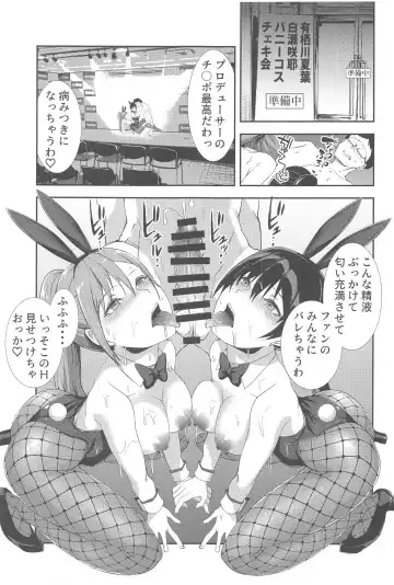 [Asahiru Yuu] BUNNY‧BUNNY Fhentai - Page 24